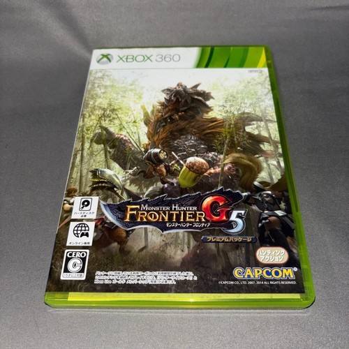 Monster hunter frontier - monster, g5