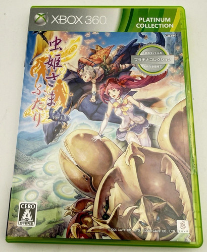 Mushihimesama futari ver 5 - mushihimesama, 1.5